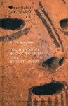 Традиционное искусство Китая. Том 1: Неолит — IX век